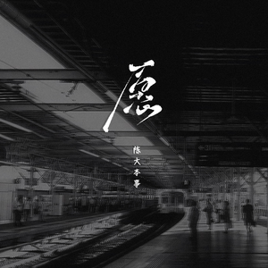 小太正榨精器精尽人亡h
