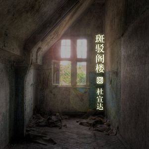 小太正榨精器精尽人亡h
